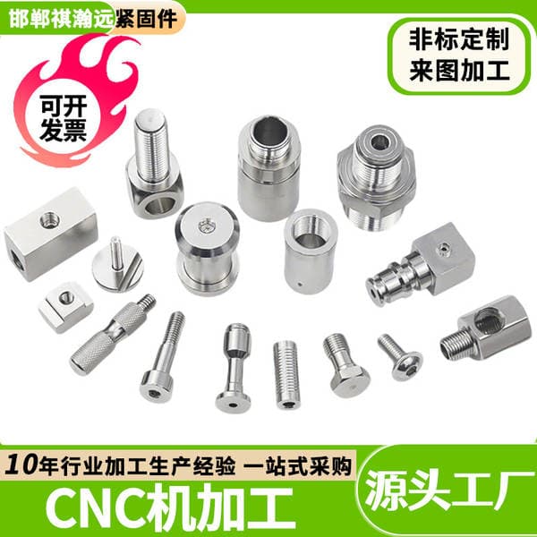 Cnc Machining of Precision Hardware Parts, Custom Stainless Steel Precision Parts, Metal Turning and Milling Composite Processing