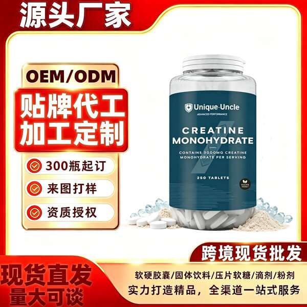 Creatine Monohydrate Tablets, Tk Chlorophyll Drops, and Nicotinamide Health Supplements for the Us Market Provide Cross-Border Data