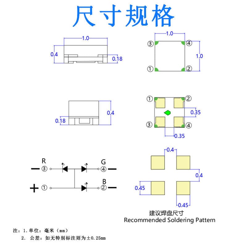0404Rgb Light Beads Dual-Color 1010 Light Beads 1010Rgb Smd Chip Led Light Beads Rgb/Seven-Color Light Four-Pin 3