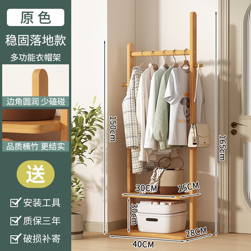 Standard solid wood coat rack - natural finish, 40cm
