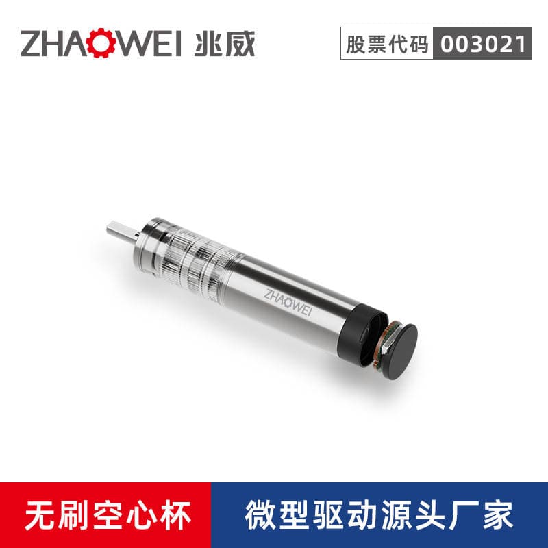 16mm High Torque Reduction Motor with Cable Transmission Mechanism, High-Power Micro Domestic Alternative to Planetary Reducers 2
