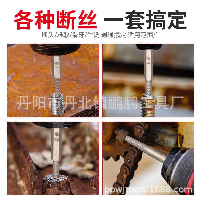 Customized Hexagonal Handle Broken Screw Extractor Set for Electric Drill to Remove Damaged Screws 4