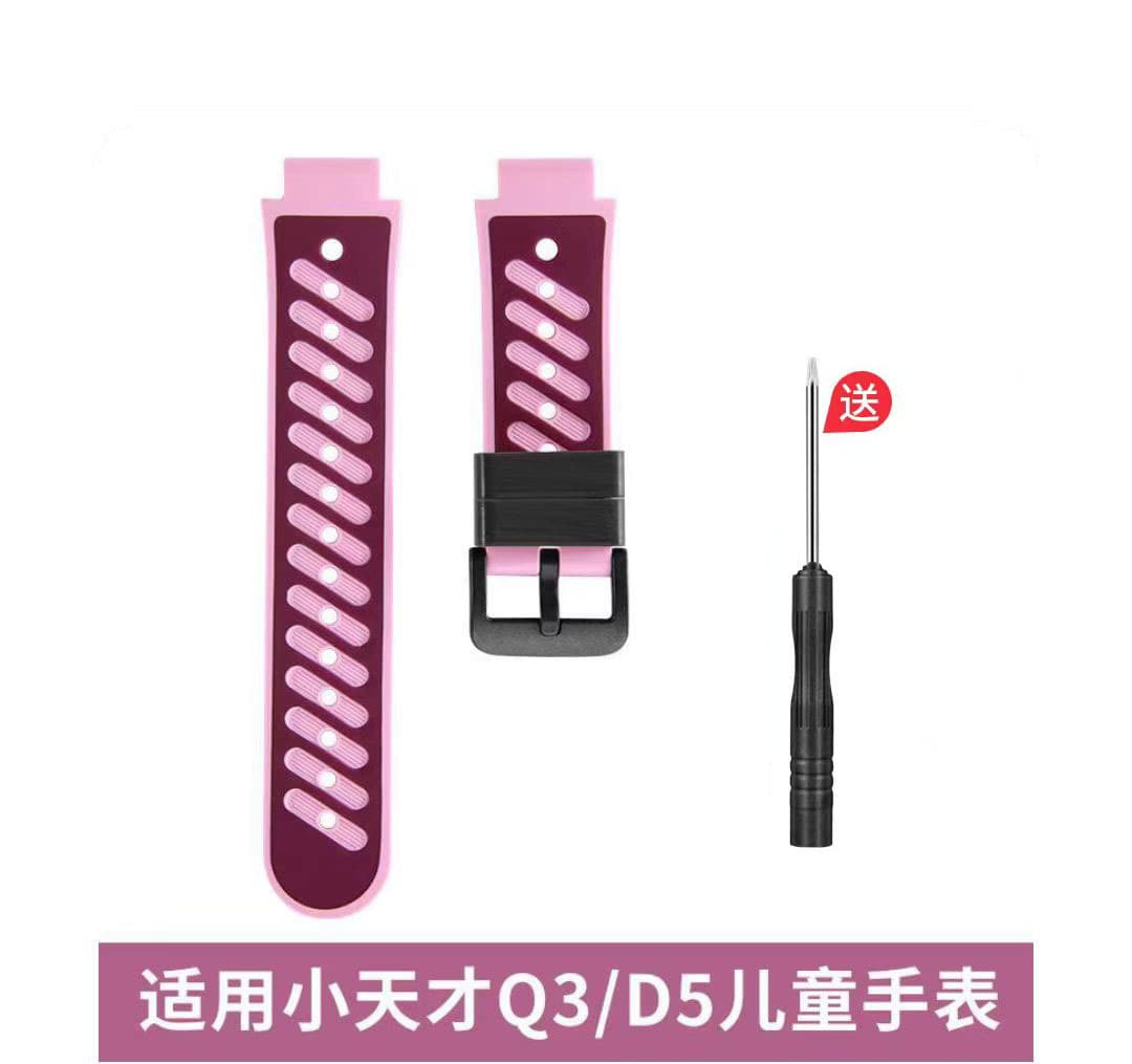 Suitable for d5/q3 pink strap
