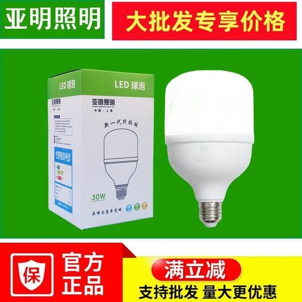 Yaming Lighting Led Bulb Light E27 Large Screw Base 20W 30W 50W Crystal Lamp Chandelier Ceiling Light Lighting Lamp