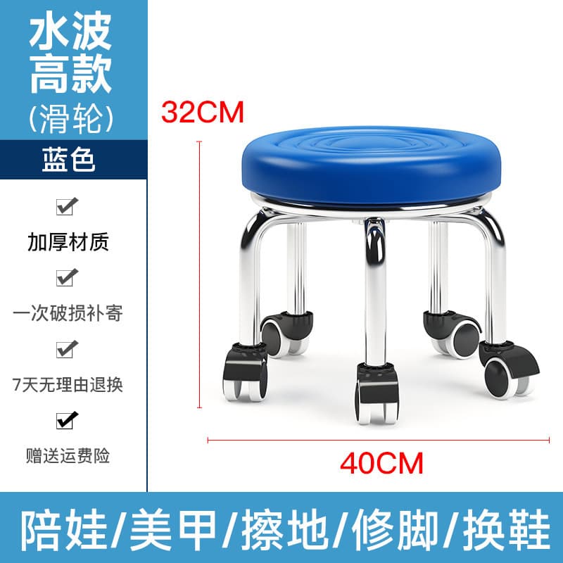 Blue water wave heightening pulley