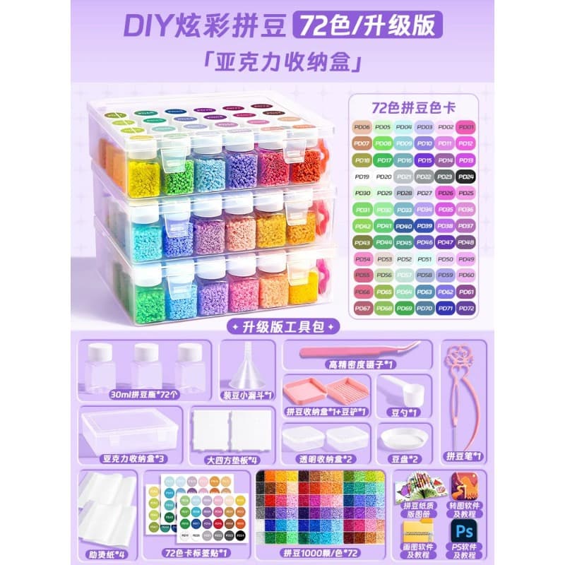 [72-color upgraded model] upgraded tool kit, better every time + bean bottle + free color number sticker + storage box