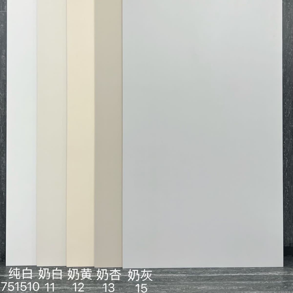 751510 pure white