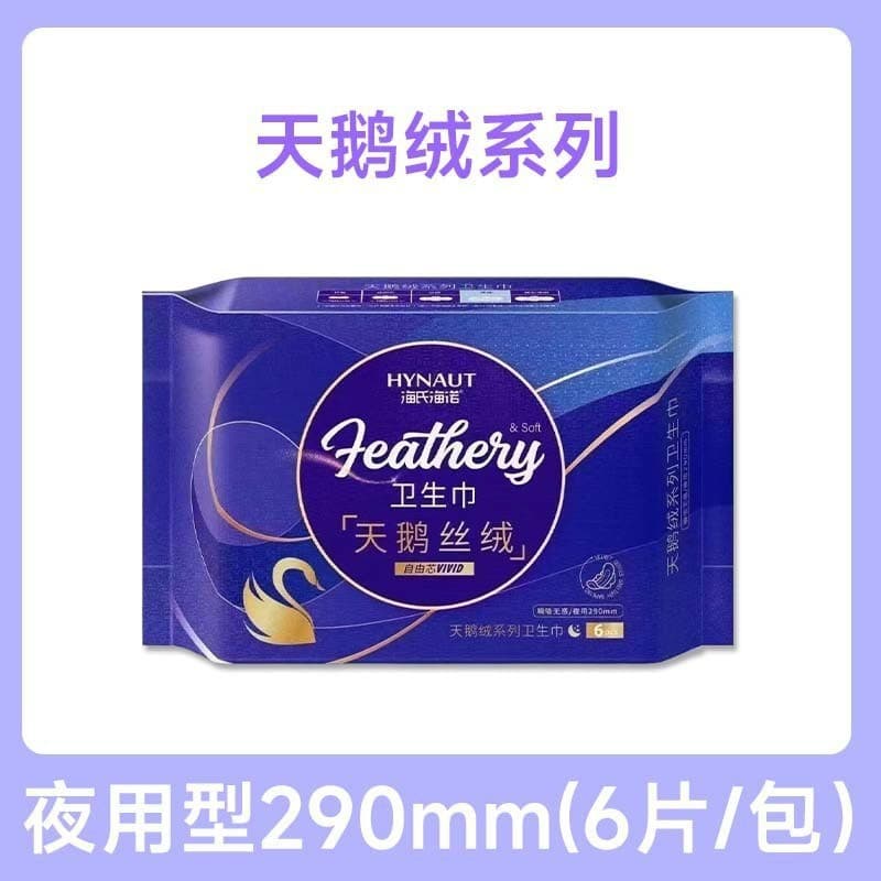Velvet 290mm 6 pieces dark blue