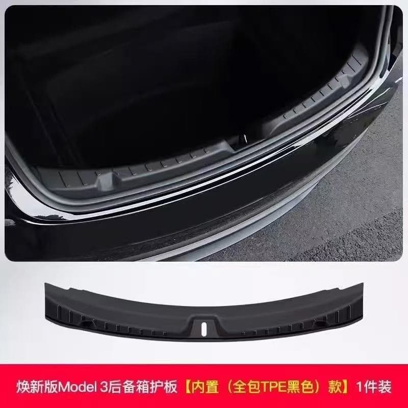 [renewed version of model 3] trunk guard [tpe black 1 piece]