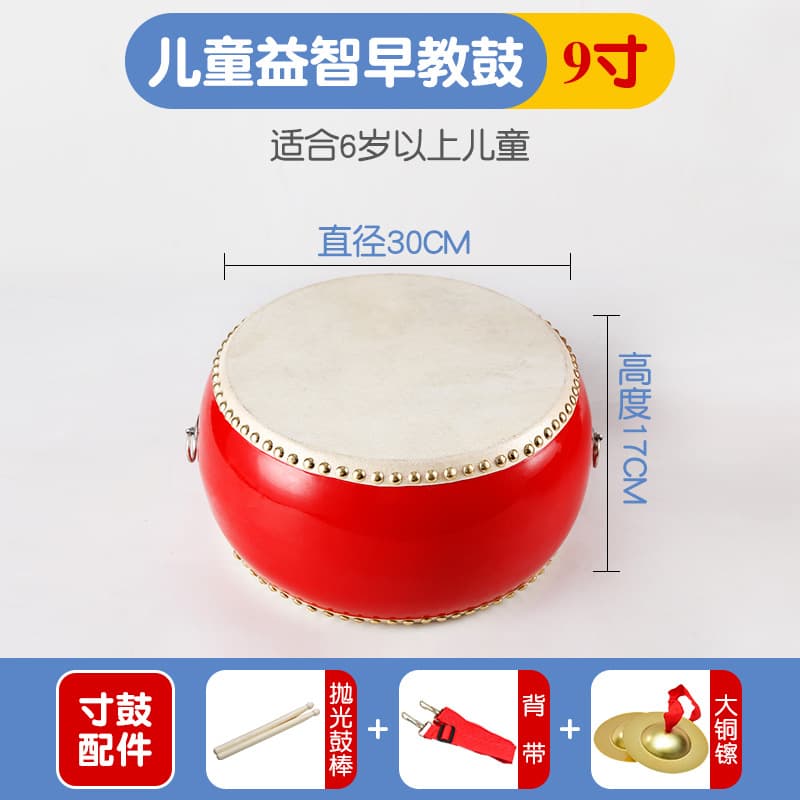 9inch drum+drum stick+strap+large cymbal