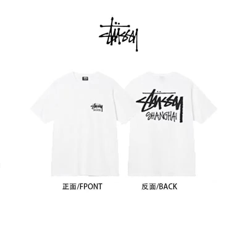 Shanghai limited white