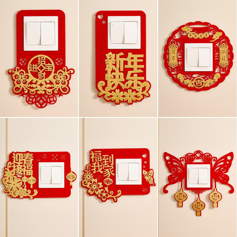 Flocking switch stickers-(mixed 6 types)