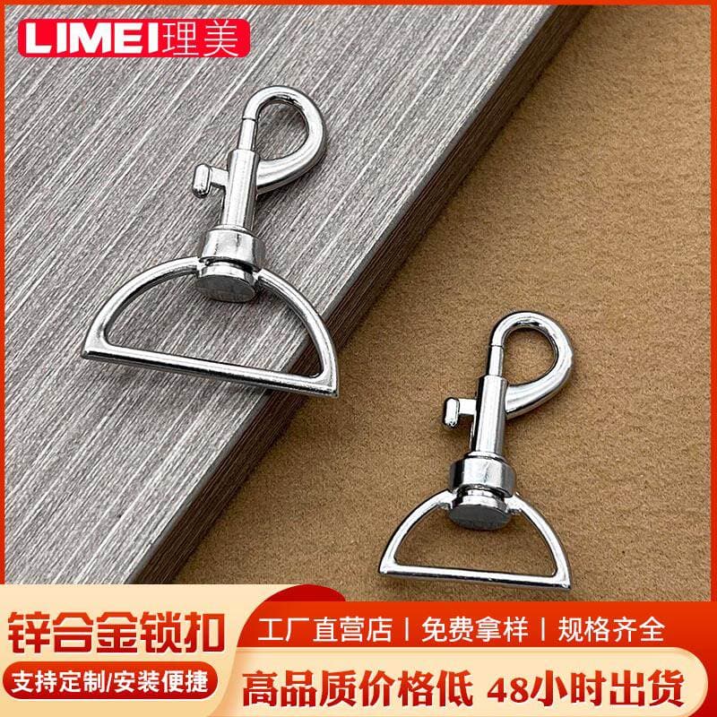 Factory Direct single-head zinc alloy p-shaped hook dog buckle pet rope buckle D Buckle rotatable luggage hardware keychain 1