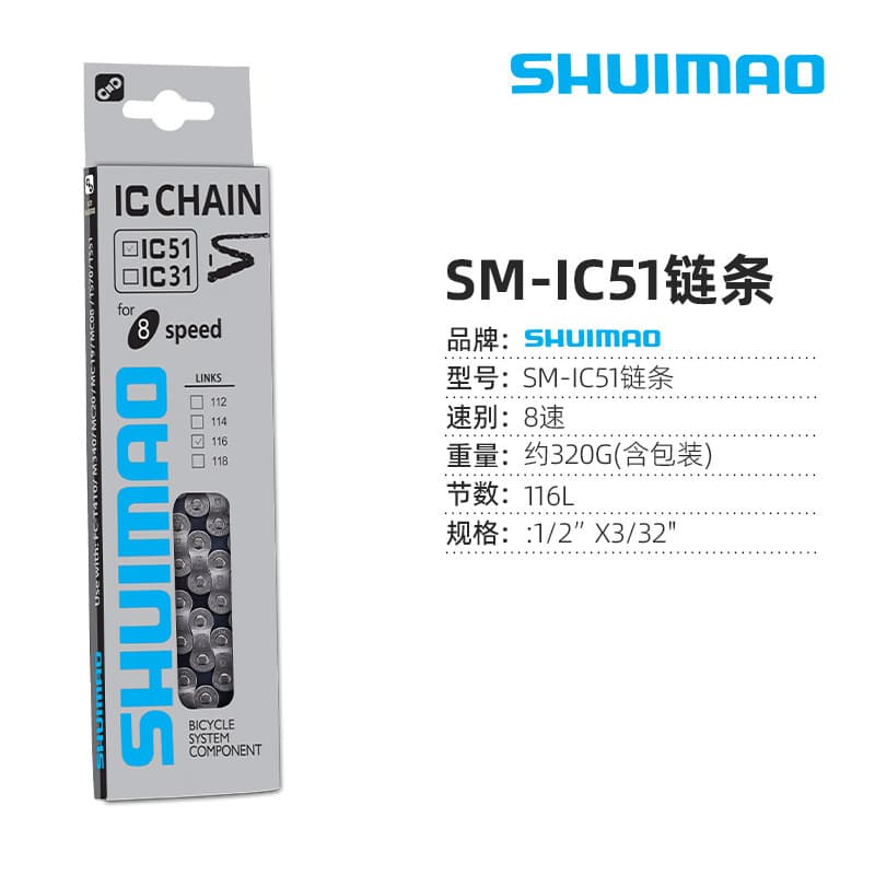 8 speed ic51 gray