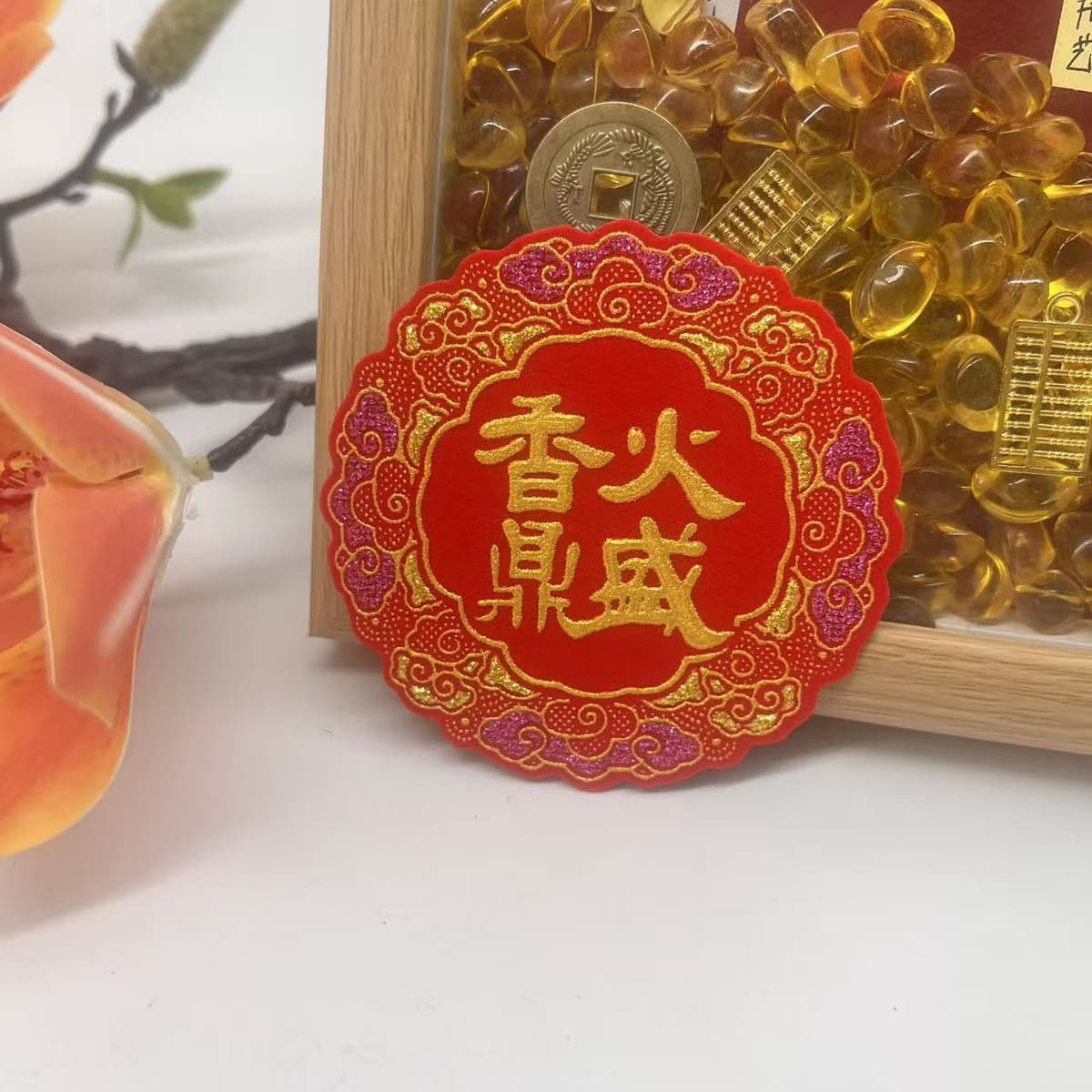 The prosperity of incense ( 8cm )