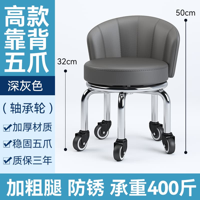Heightened gray sector bearing wheel