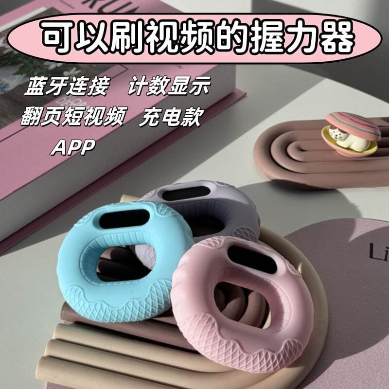 Bluetooth Page Flip Grip Press Silicone Hand Strength Exercise Connection Brush Shake Audio Video Grip Count 1