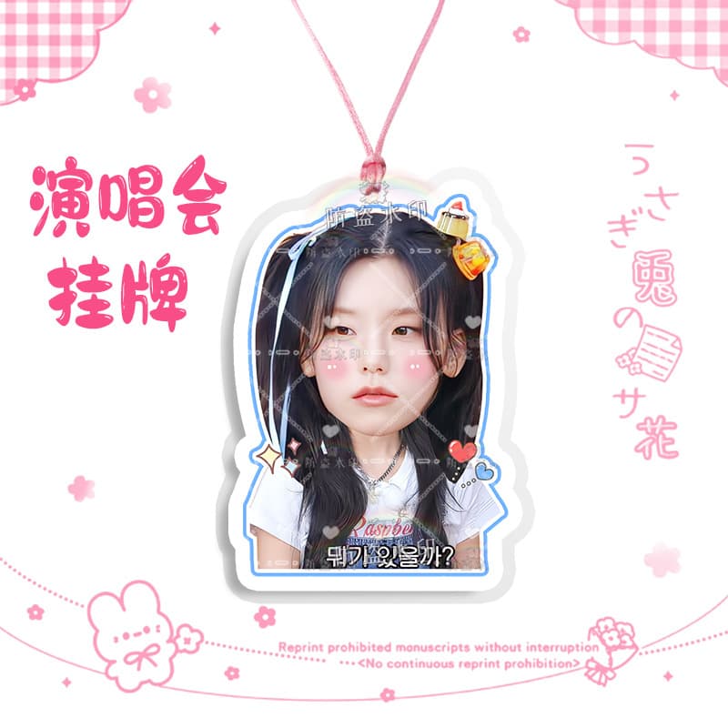 Itzy huang lizhi 15
