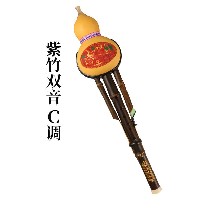 Classic purple bamboo two-tone c tone