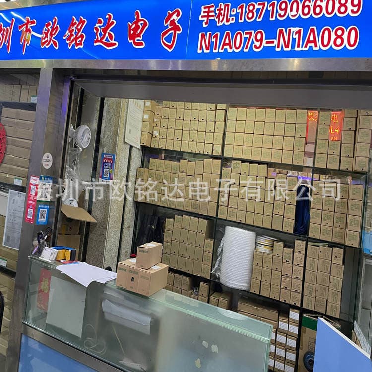 Electronic components resistor capacitor inductor two triode IC USB switch socket one-stop single 4