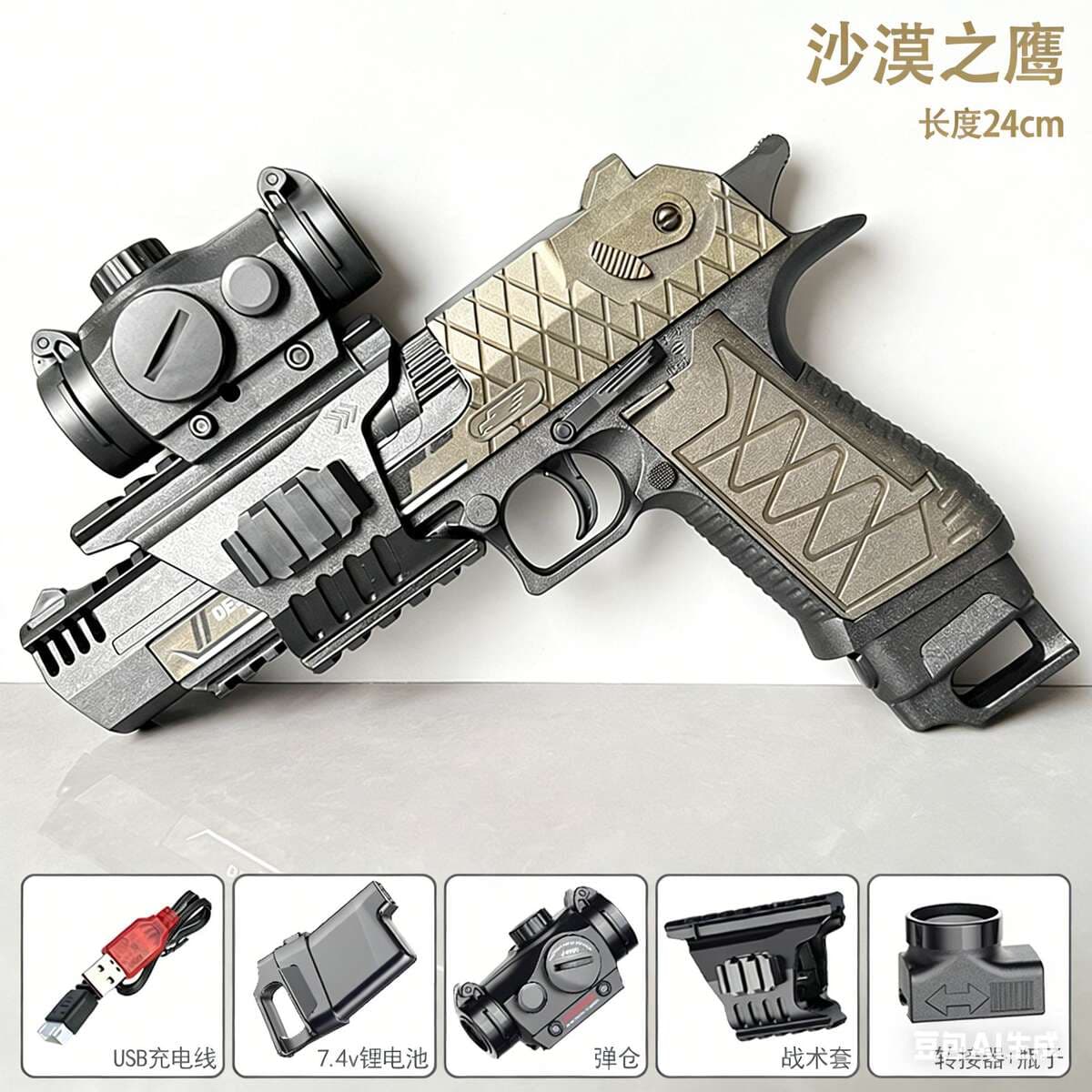 Uşaqlar üçün elektrikli avtomatik AK47 yumşaq gülləli oyuncaq tapança (Desert Eagle ilə) 4