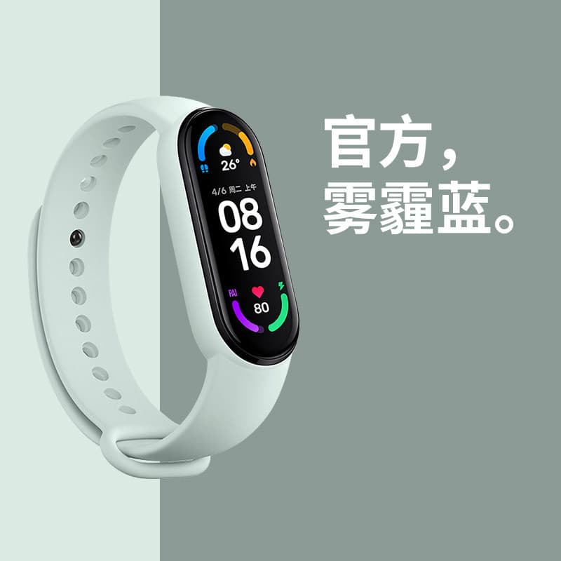 Solid color - haze blue [diy wallpaper + sports step counting + 5 sets of alarm clocks]