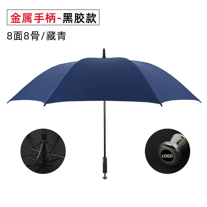[sunscreen black glue] [vip umbrella] [diameter under the umbrella 120] navy blue