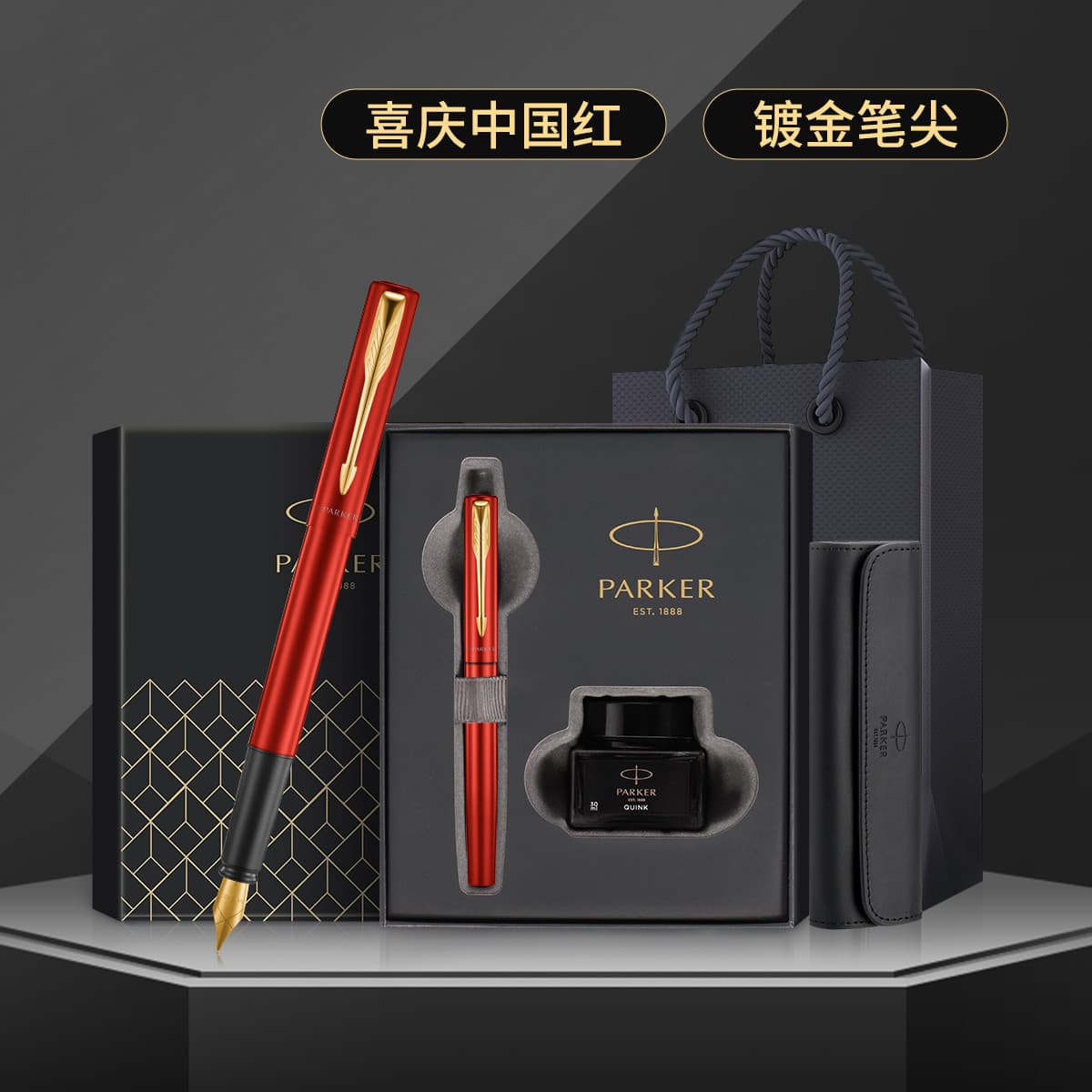 [classic gift box] red gold clip + pen case