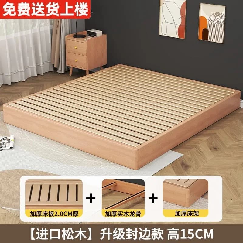 Upgraded edge-sealed pine wood bed board, 15cm high, 2cm thick + frame structure
