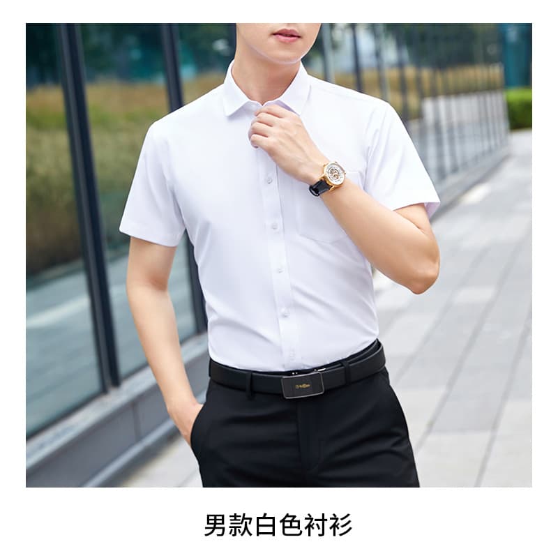 [male] white short-sleeved shirt