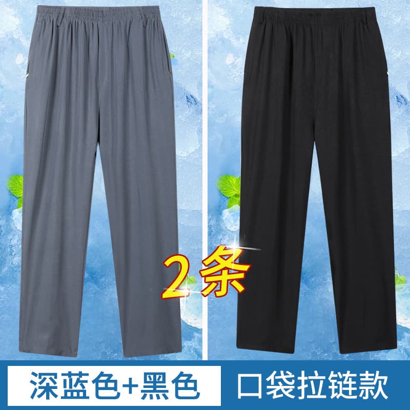 Black + dark blue (2 pack)