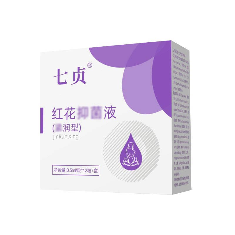 Private Care Hydrating Gel for Intimate Areas, Care Gel, Private Hydrating Gel for Girls, Manufacturer Wholesale 5