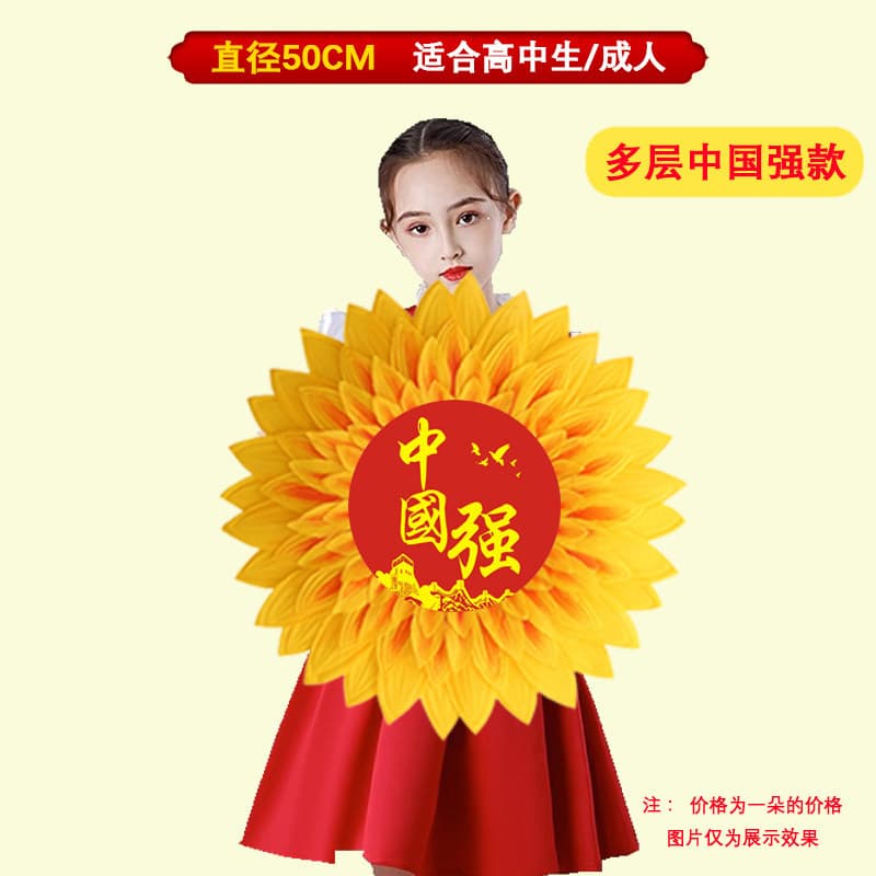 [multi-layer china strong] 50cm