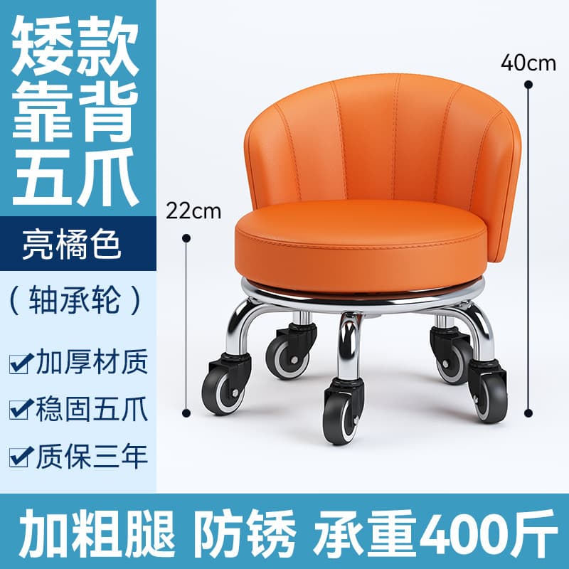 Orange sector bearing wheel