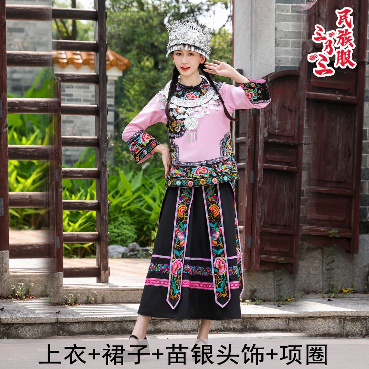 M036 embroidered brocade pink set + silver headgear collar