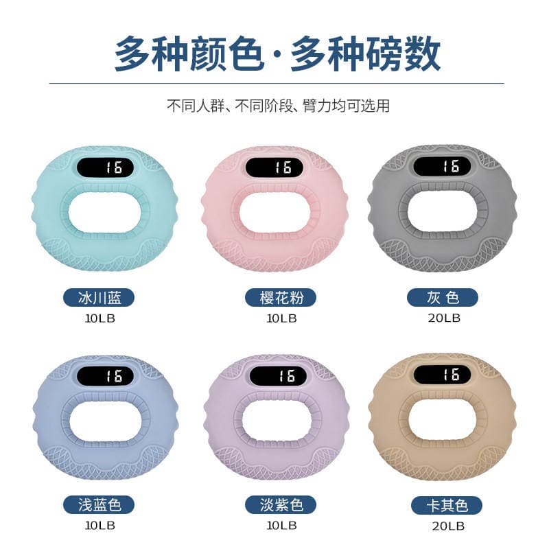 Bluetooth Page Flip Grip Press Silicone Hand Strength Exercise Connection Brush Shake Audio Video Grip Count 3