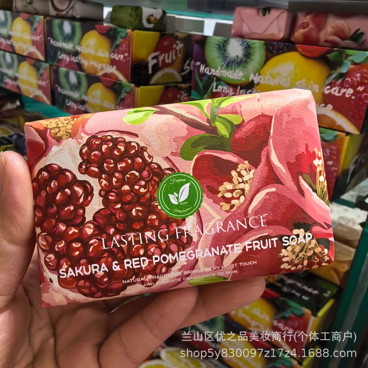 Cherry & pomegranate