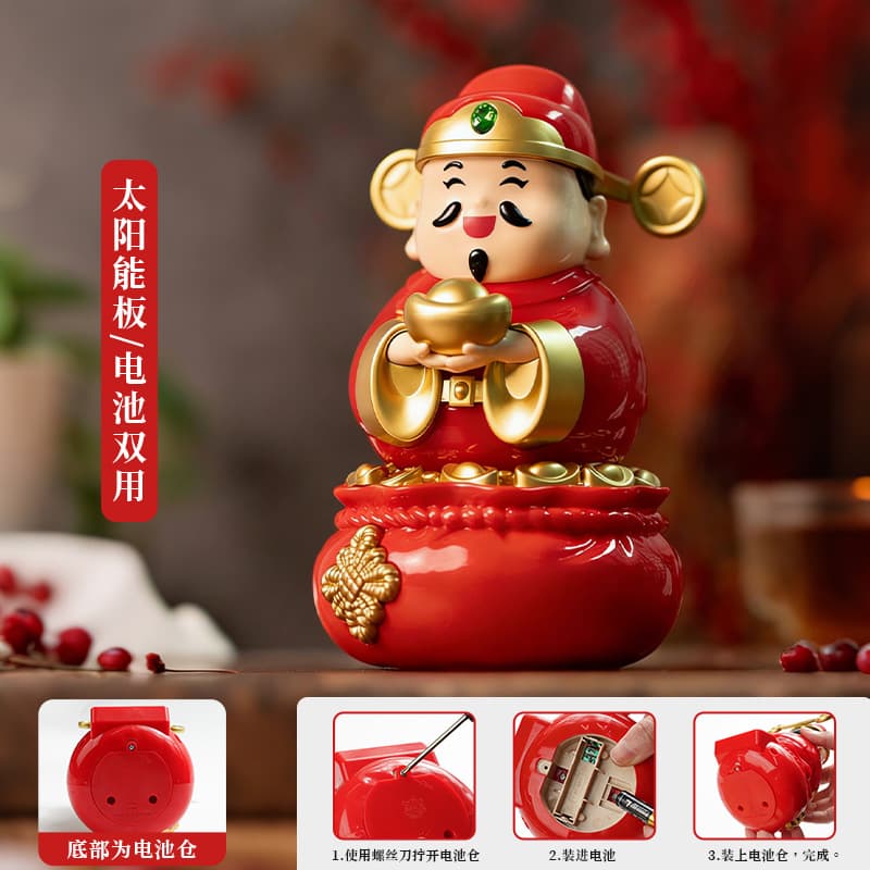 6653a lucky bag god of wealth [transparent box] [battery + solar dual use]