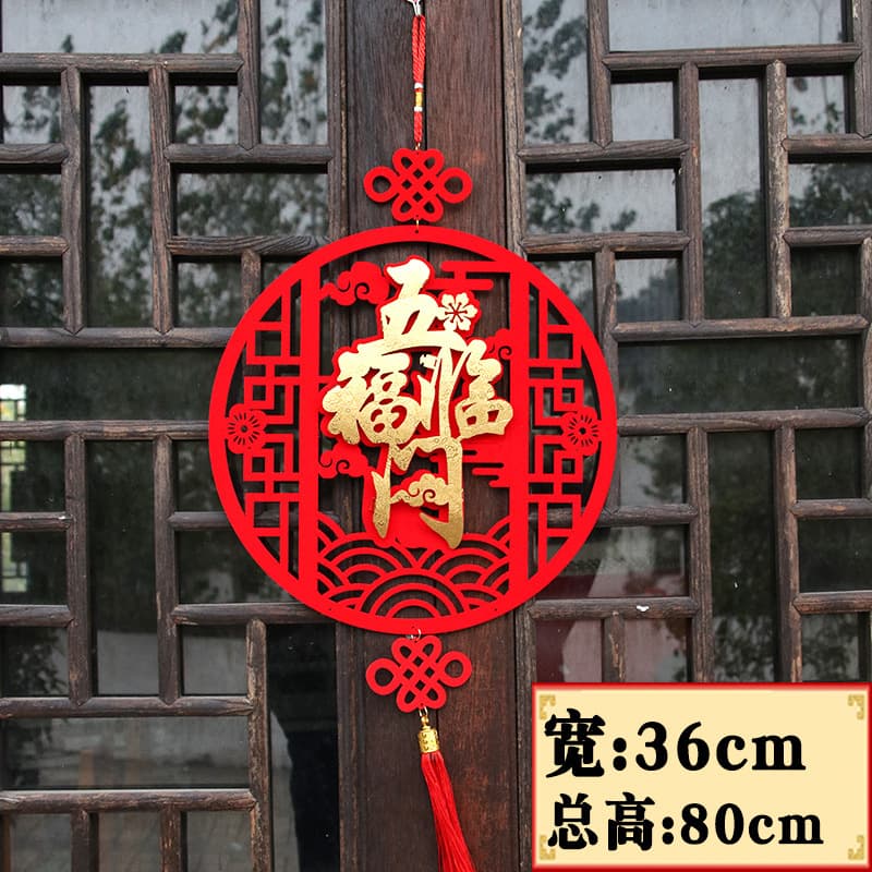 Wufu Linmen