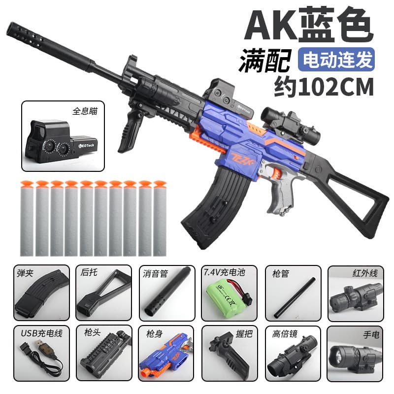 Electric burst ak full configuration - blue