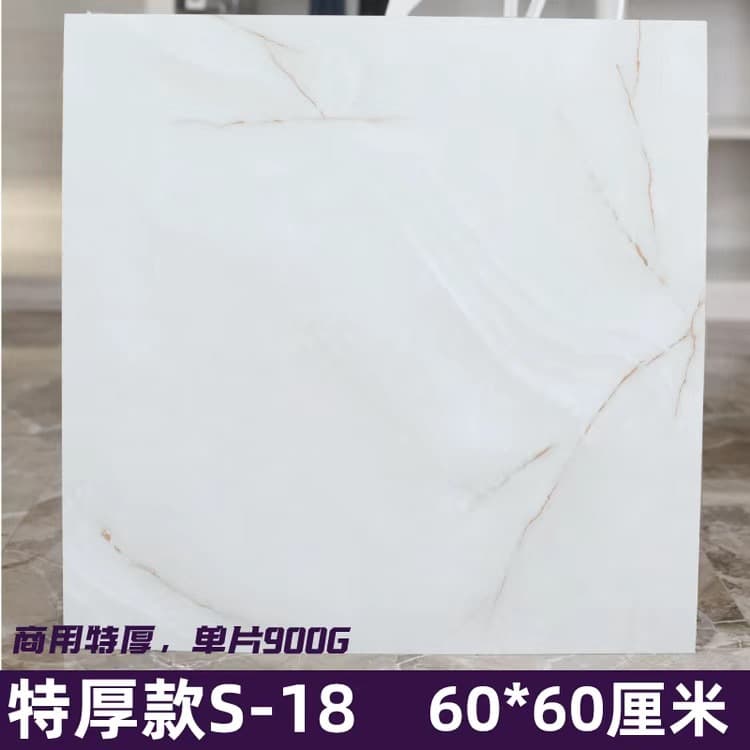 Commercial S-18(60*60cm)