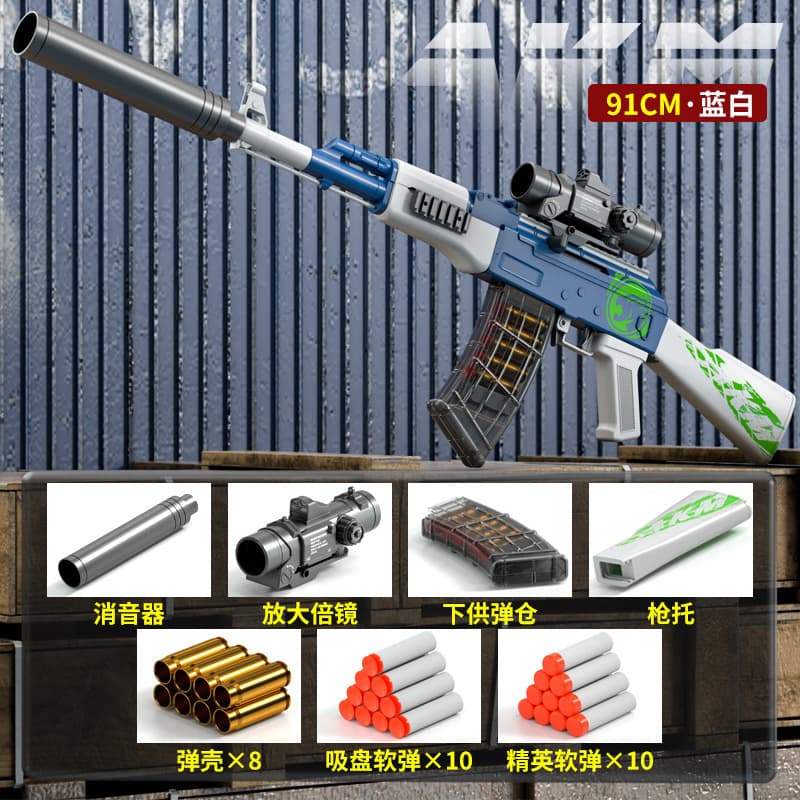 AK47 Blue and White