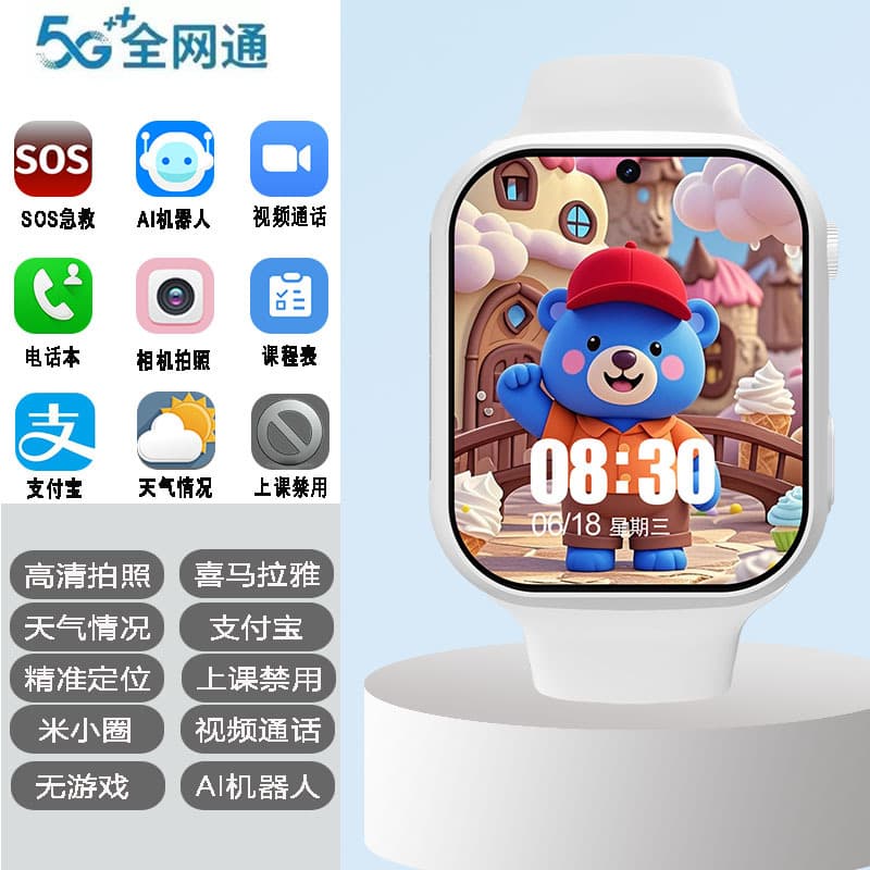 A7 white model with alipay + 1.83inch large screen