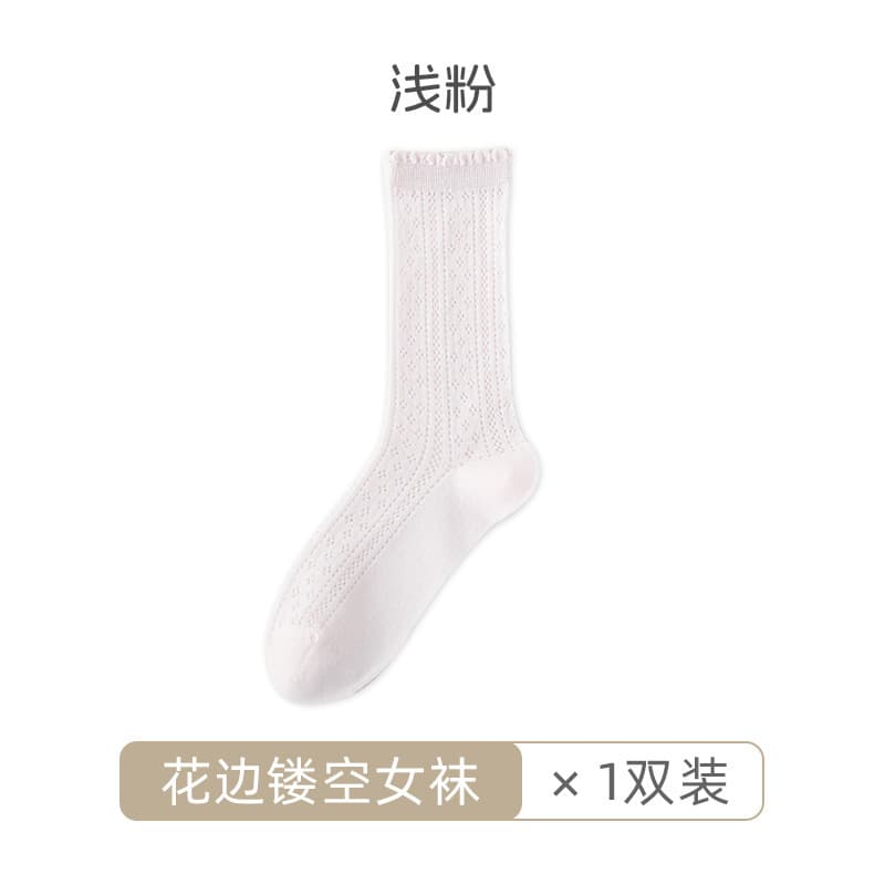 Light pink