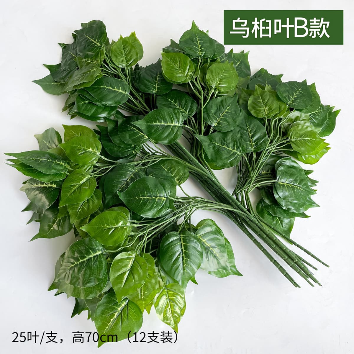 Glued tung leaves