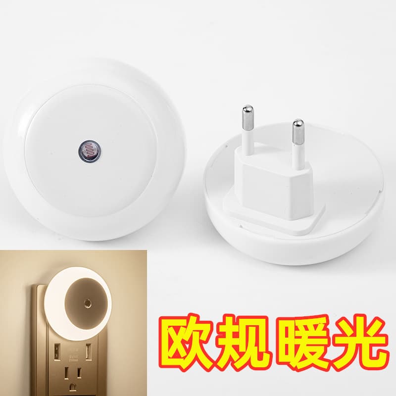 European standard warm light
