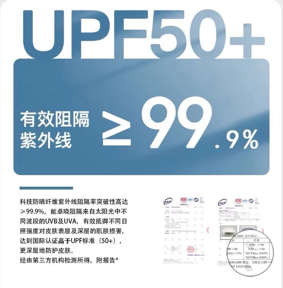 [upf greater than 50]--effectively blocks ultraviolet rays