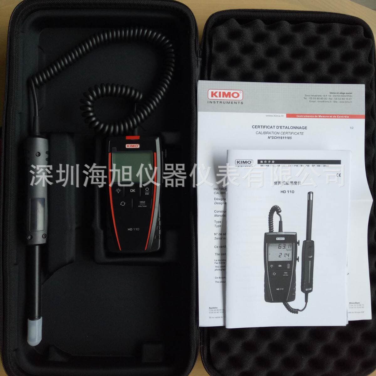 HD110 hygrometer can calculate the ambient atmospheric dew point temperature kaimao HD110 hygrometer special offer 2