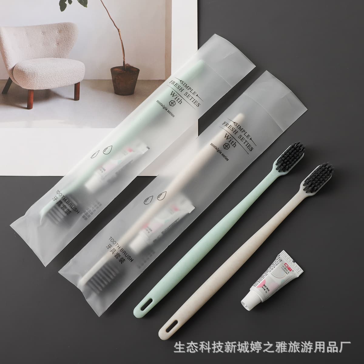 Soft film packaging + jade color large hook toothbrush + [toothpaste with lid]