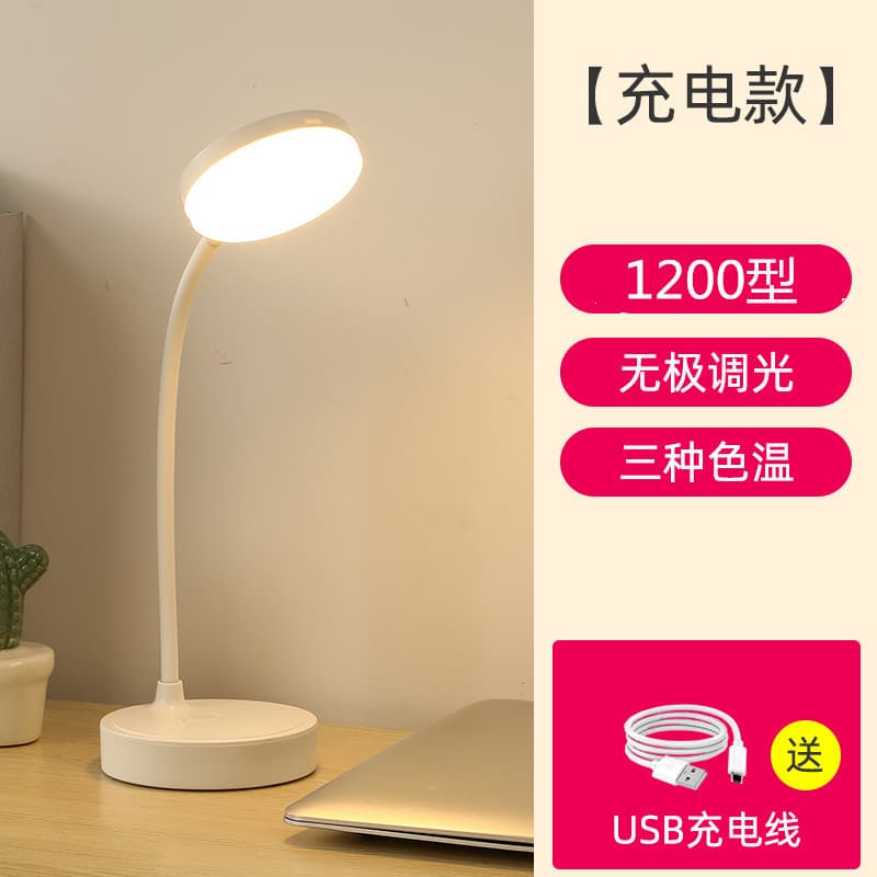 Large button three-color model 1200